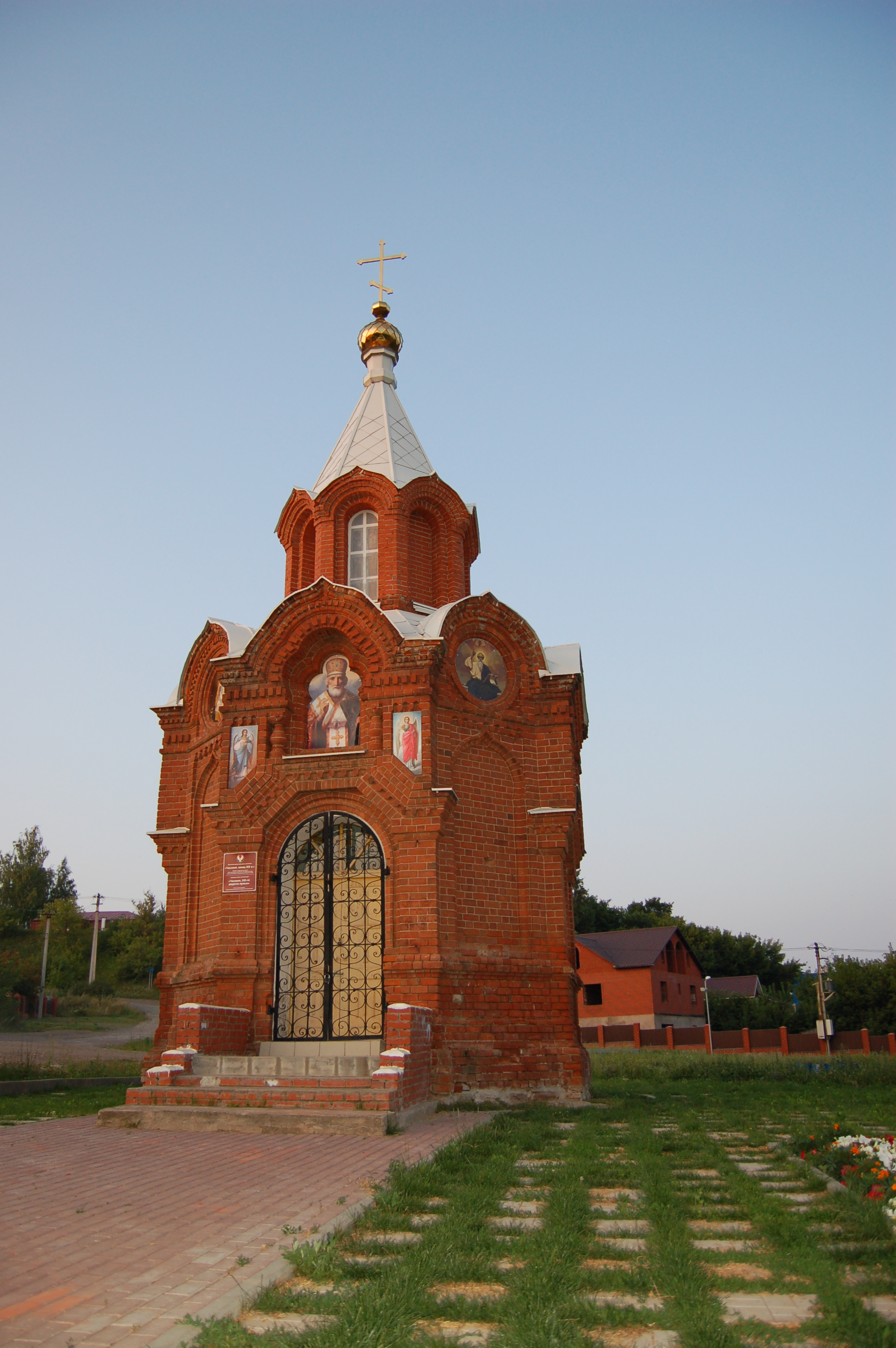 Часовня, конец XIX в..