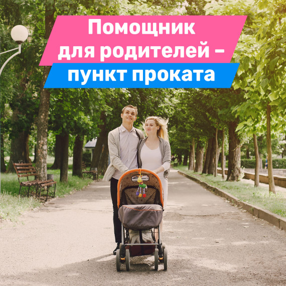 В Удмуртии открылись пункты проката. В Удмуртии открылись пункты проката.